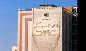 بدهی دولت موجب ایجاد پایه پولی و تورم نشده است