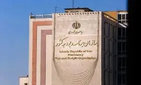 بدهی دولت موجب ایجاد پایه پولی و تورم نشده است