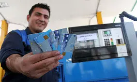 کارت سوخت المثنی چندماهه صادر می شود؟