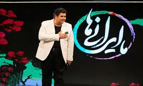 سالار عقیلی مهمان «ما ایرانی ها» در شبکه پنج می‌شود