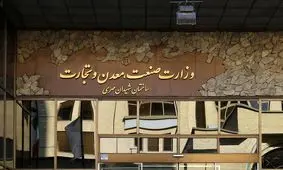 با گرانی برخورد می کنیم