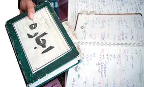 وام اجاره نیامده به فروش رفت!