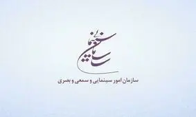 بلیت سینماها در پنج روز هفته نیم‌بها شد
