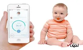 پستانک هوشمندی که خیال همه والدین را راحت می‌کند+تصاویر