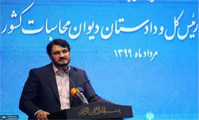 کدام ایرادات در مدارک بذرپاش محرز شده است؟