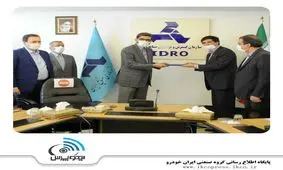 تقدیر ایدرو از عملکرد مدیرعامل و اعضای هیات مدیره ایران خودرو