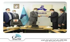 تقدیر ایدرو از عملکرد مدیرعامل و اعضای هیات مدیره ایران خودرو