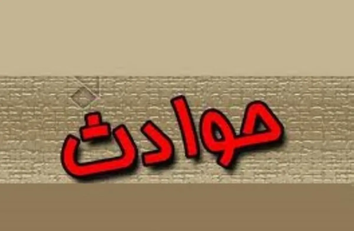 ۲ جنایت به‌خاطر هیچ