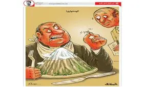 کاریکاتور/ بفرمائید یک پرس دماوند!