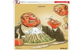 کاریکاتور/ بفرمائید یک پرس دماوند!