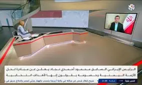 احمدی نژاد: من با همه دنیا دوست هستم/ حرفهایم ربطی به انتخابات ندارد