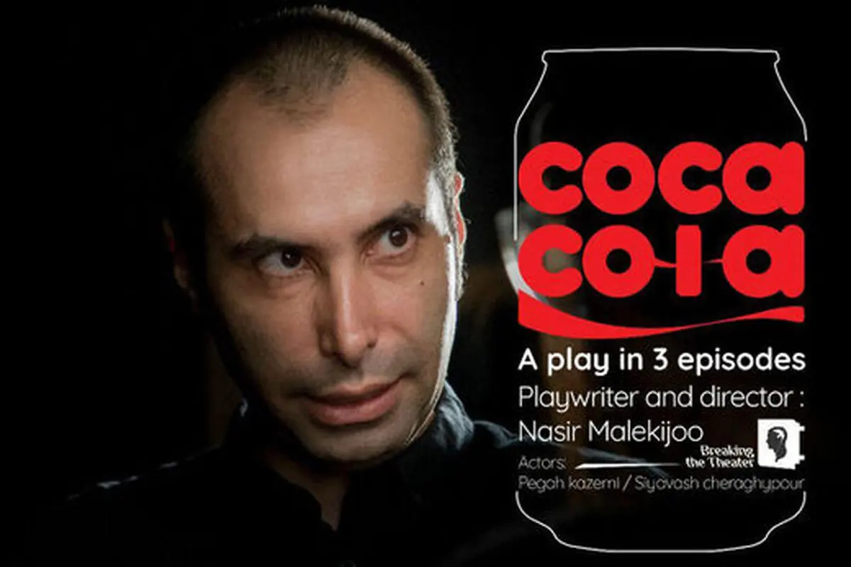 به سخره گرفتن یک غول اینستاگرامی