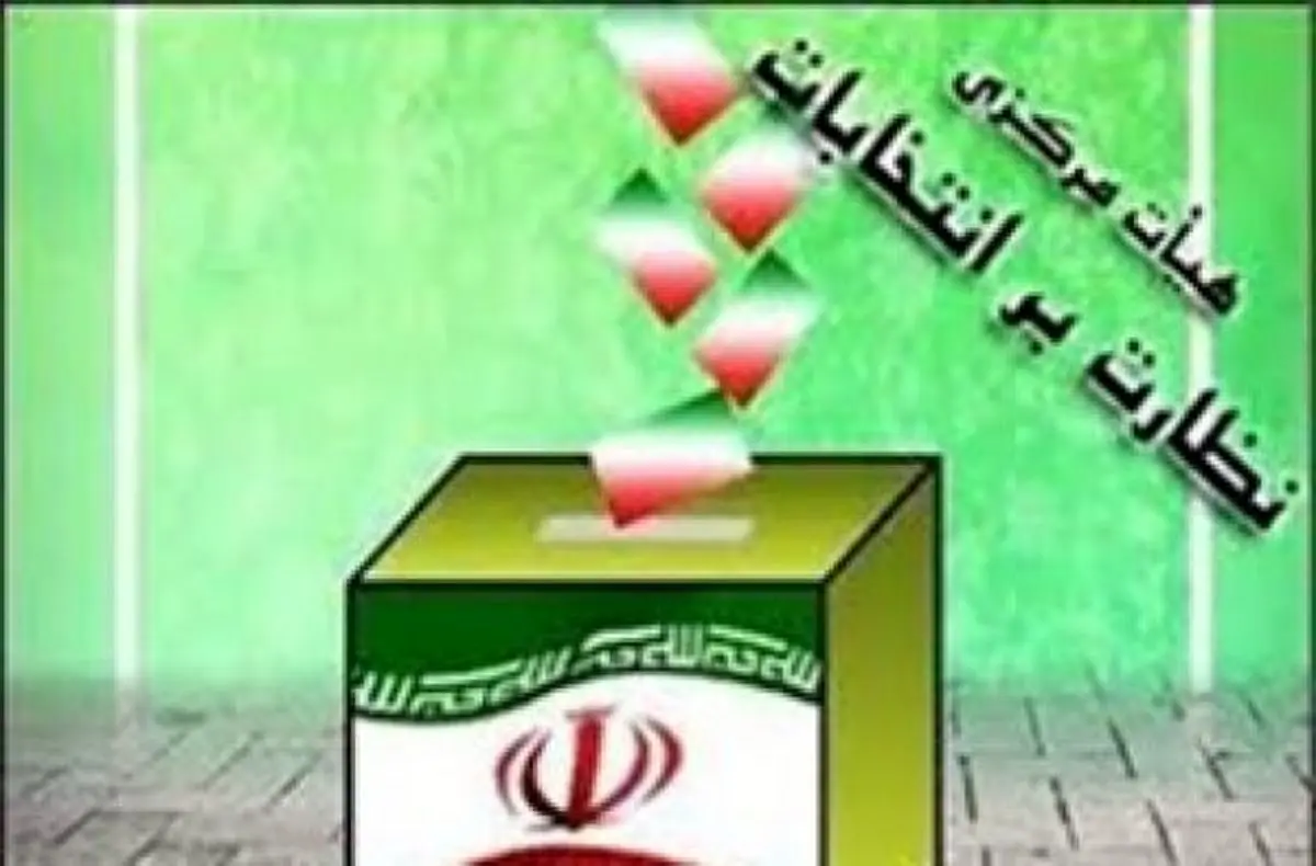 درگیری در فرمانداری اهواز بر سر تخلفات شورا