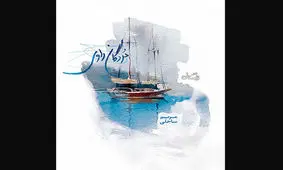 وقتی مرده‌ها روایت می‌کنند