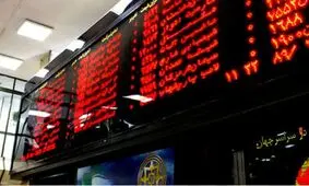 چطور از بحران «بخریم یا بفروشیم» سهام خلاص شویم؟