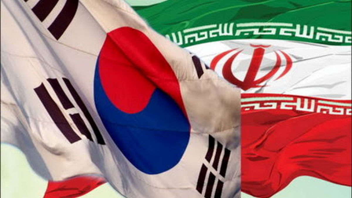 مقام کره جنوبی: آمریکا اجازه انتقال پول ایران به کانال سوئیس را نمیدهد