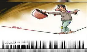 دوران لاکچری شدن همه‌چیز حتی سفره‌ها، خوراکی‌ها و خانه‌ها مدت‌هاست که آغاز شده