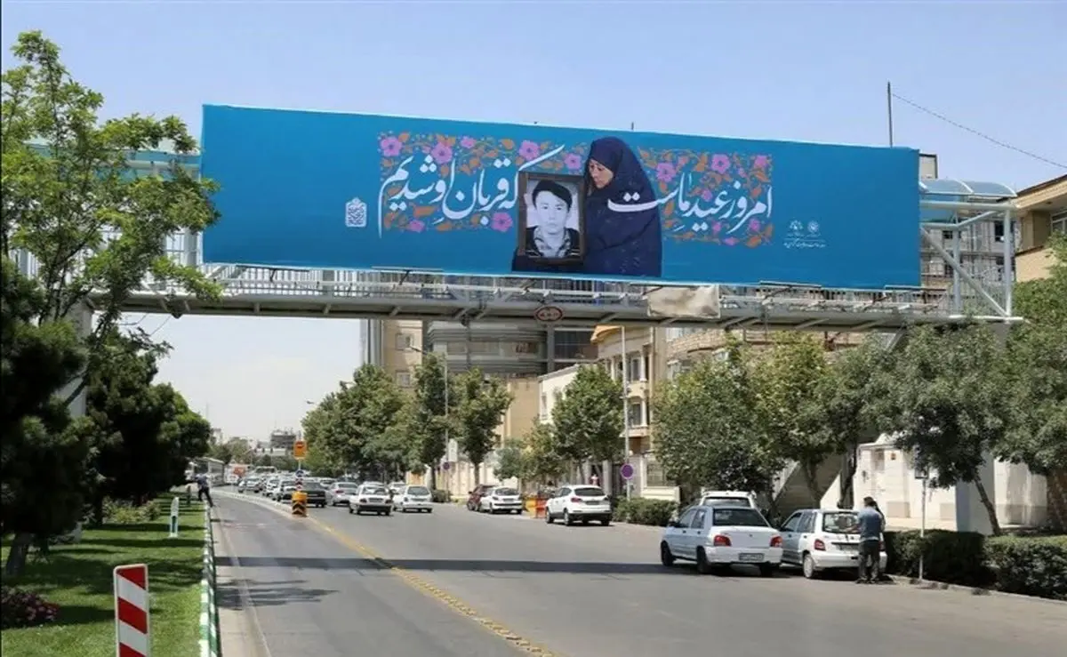 «نیابی قرب تا قربان نگردی»؛ مشهد رنگ و بوی عید قربان گرفت