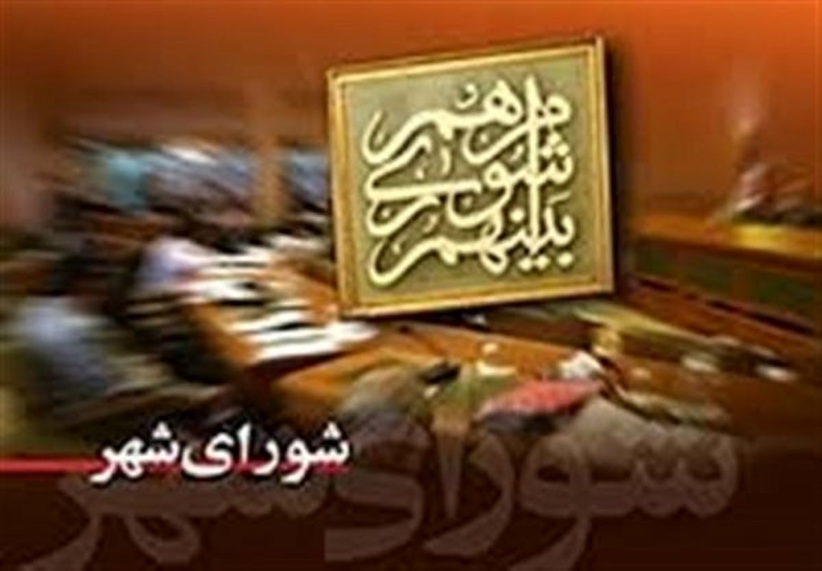 تعداد آرای نفر اول در پنج دوره انتخابات شورای شهر تهران