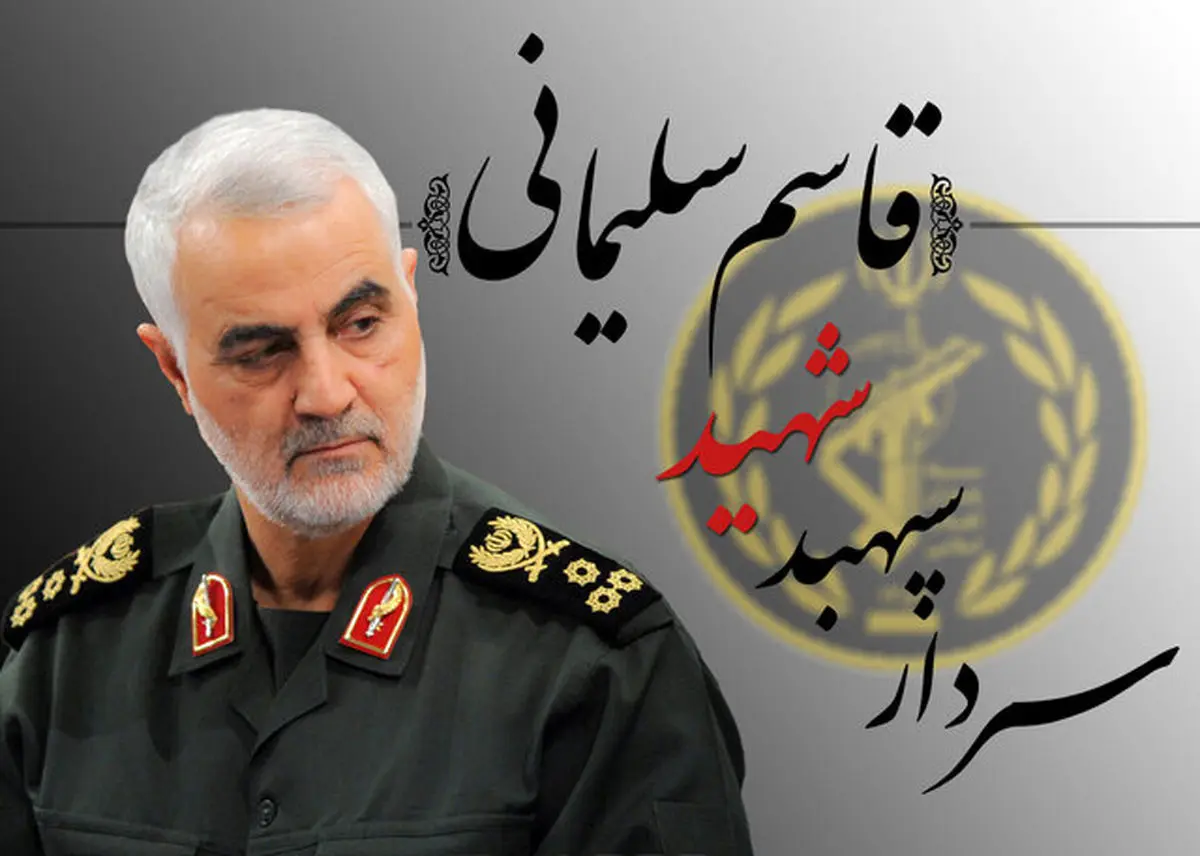 نقش سردار سلیمانی در جنگ تموز