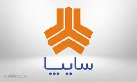 قرعه کشی ۴ محصول جدید سایپا آغاز شد