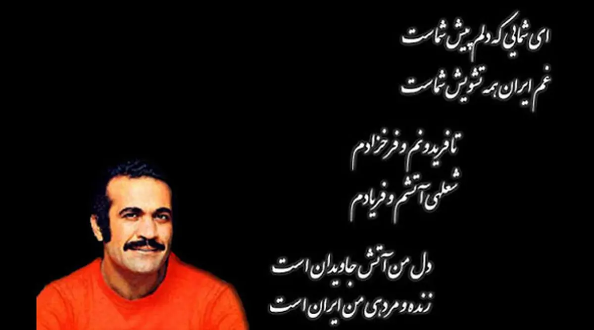 درخواست فریدون فرخزاد برای بازگشت به ایران به روایت عباس سلیمی‌نمین / ویدئو