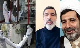 جسد هنوز به ما تحویل داده نشده است/ منتظر نتیجه آزمایش DNA هستیم