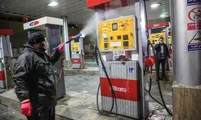 ورود افراد مشکوک به پمپ بنزین ممنوع!