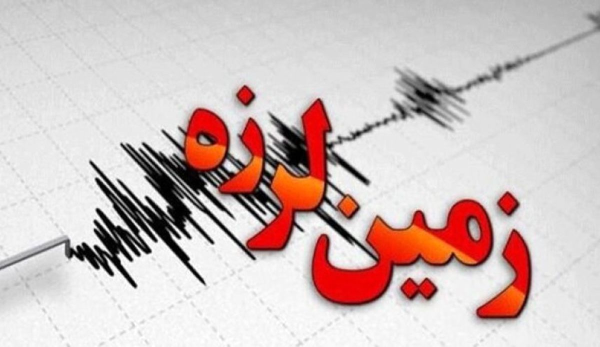 زلزله ۳.۷ ریشتری حوالی قصرشیرین را لرزاند