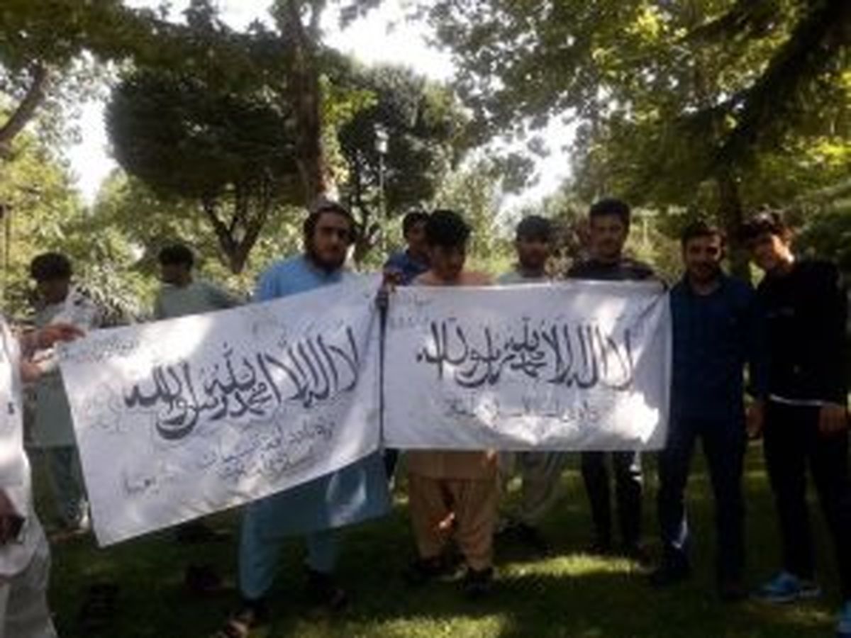 تجمع "حامیان طالبان" در پارک ملت تهران + عکس