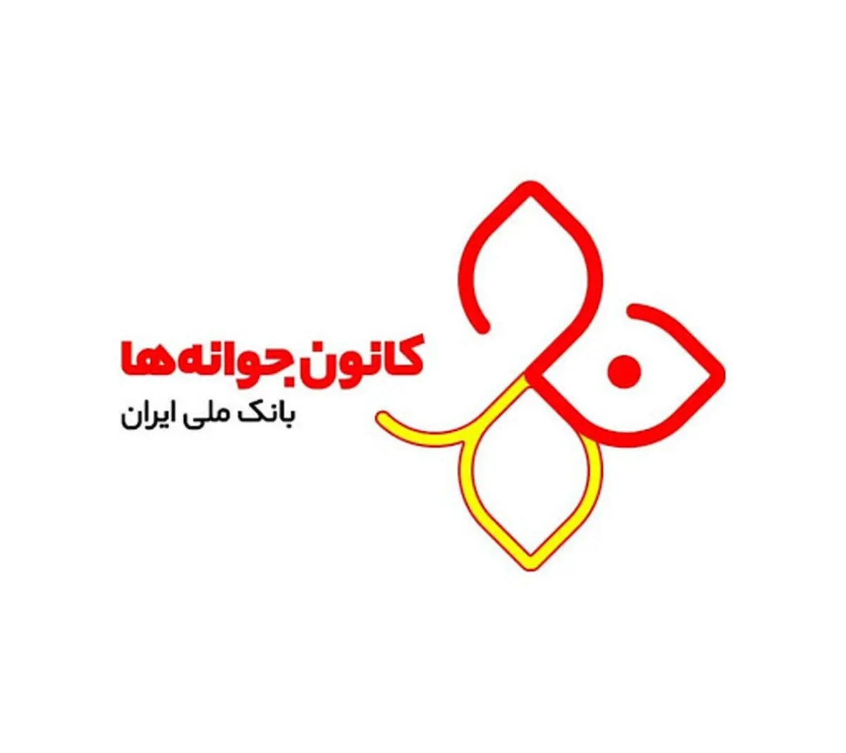کانون جوانه های بانک ملی ایران را در اینستاگرام دنبال کنید
