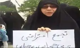 اعتراض به بی حجابی در جشن پیروزی روحانی