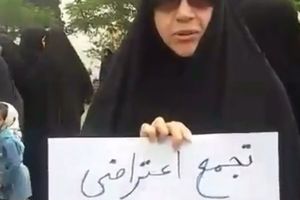 اعتراض به بی حجابی در جشن پیروزی روحانی