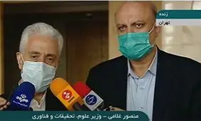 وزیر علوم: تصمیمی برای تعویق کنکور گرفته نشد / ویدئو