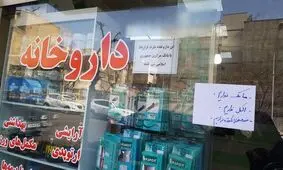 نظارتی بر توزیع ماسک نیست