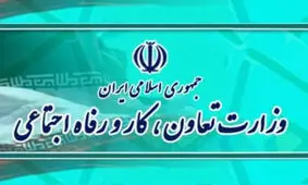 شفافیت در صندوق‌های بازنشستگی و هلدینگ‌ها باید افزایش یابد