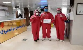 تاخیر 7 ماهه در پرداخت حقوق پرسنل بیمارستان امیر المومنین گناوه