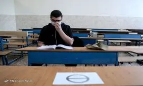 برنامه امتحانی شهریورماه دانش آموزان اعلام شد + جدول