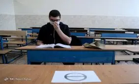 برنامه امتحانی شهریورماه دانش آموزان اعلام شد + جدول