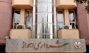 جمعی از نیروهای اخراج شده اجرائیات شهرداری اهواز تقاضای برگشت به کار دارند