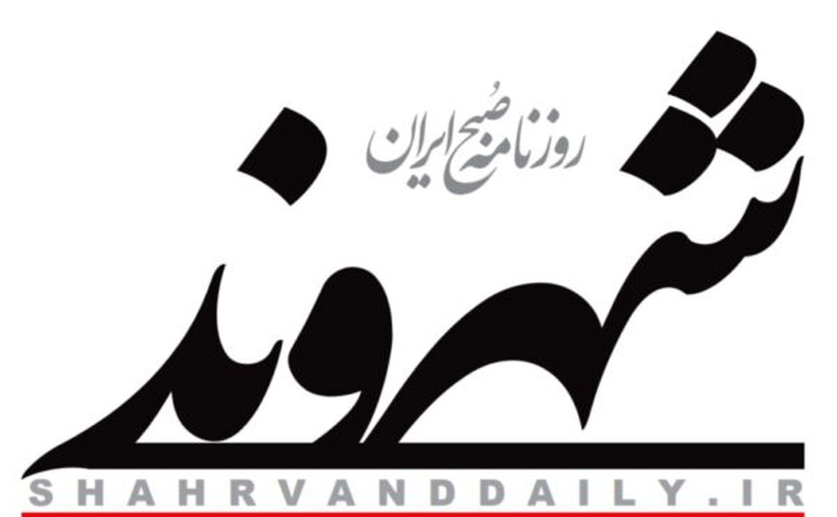 نامه سرگشاده ۳۳ عضو تحریریه روزنامه شهروند