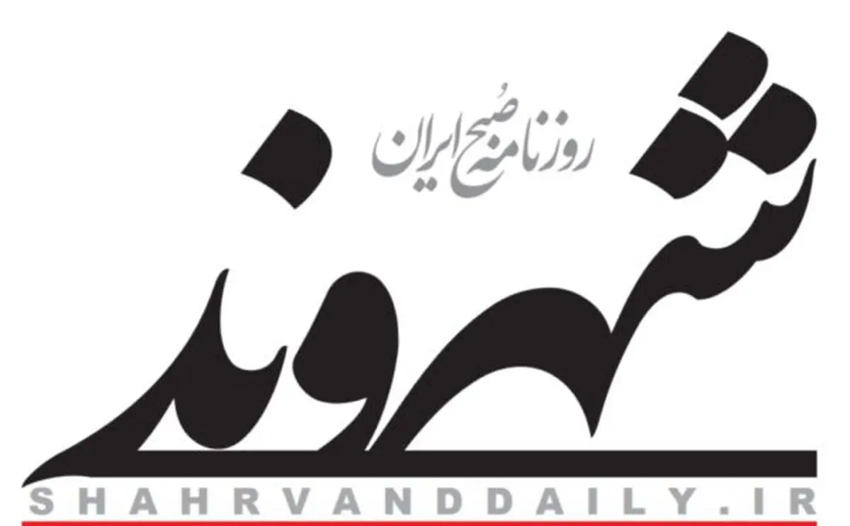 نامه سرگشاده ۳۳ عضو تحریریه روزنامه شهروند