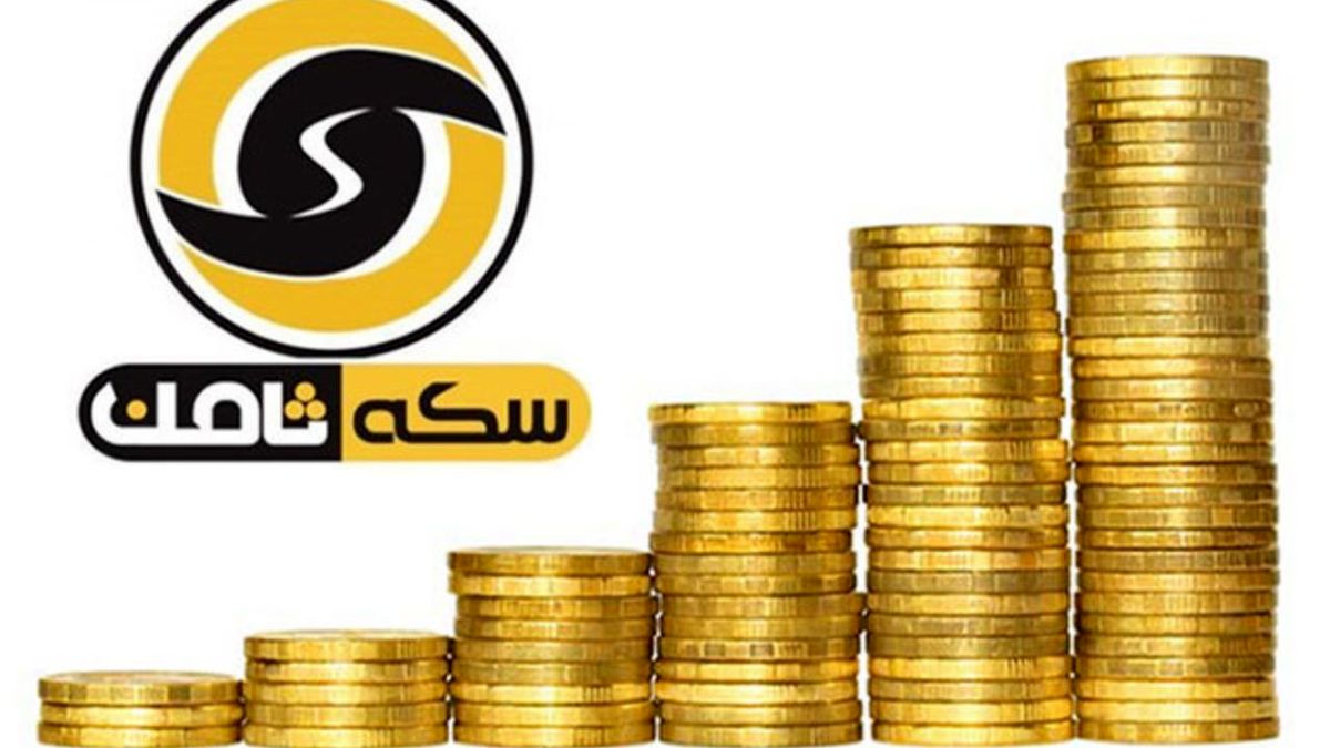تقدیر وکیل مالباختگان پرونده سکه ثامن از قوه قضاییه