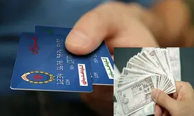بازگشت کوپن کلید خورد