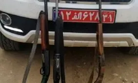 کشف و ضبط سه قبضه اسلحه شکاری در الیگودرز