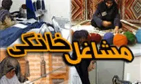 ۳۰ ایده کسب و کار خانگی در دوره کرونا