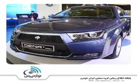 تولید روزانه ۲۰۰ دستگاه دنا پلاس توربو اتوماتیک در ایران خودرو