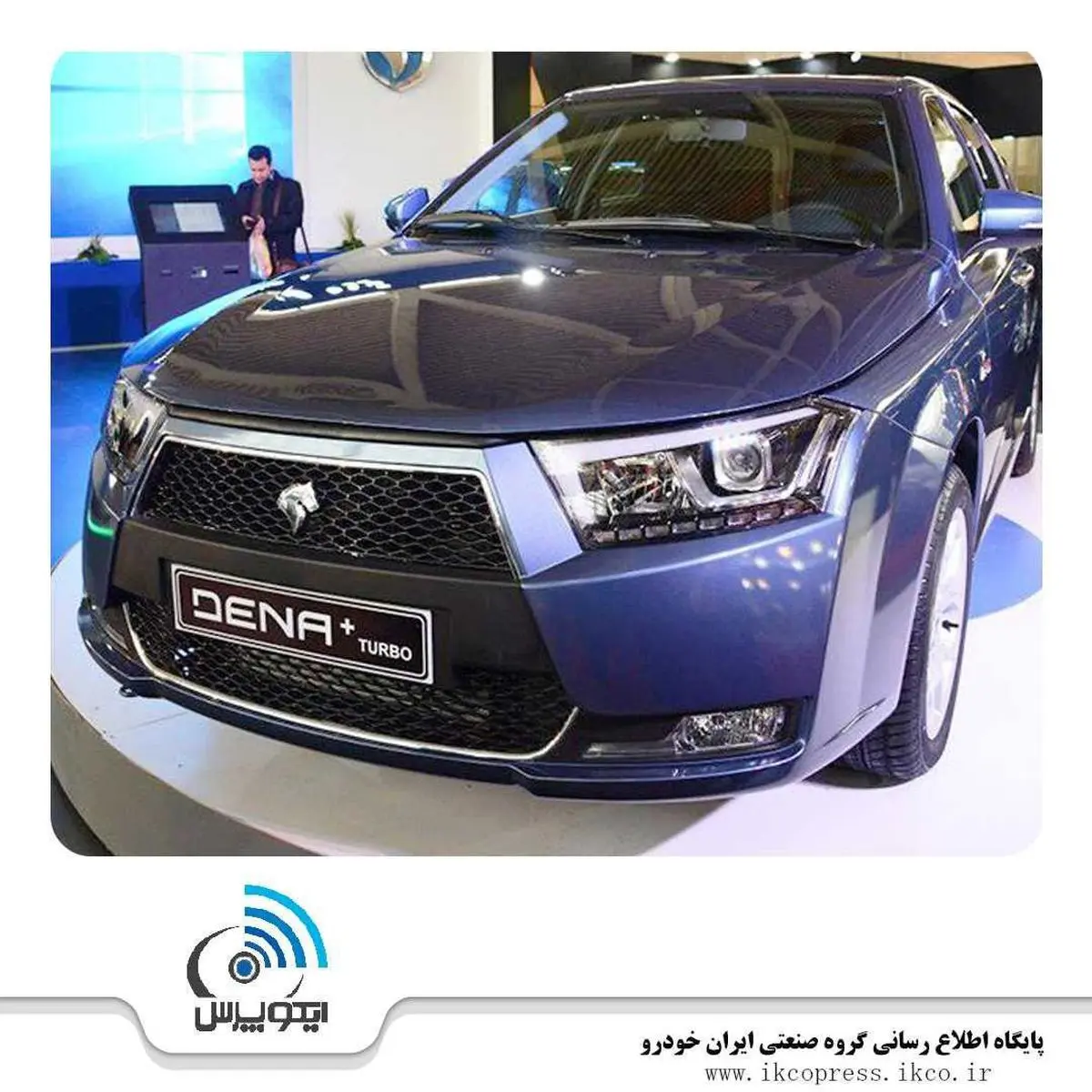تولید روزانه ۲۰۰ دستگاه دنا پلاس توربو اتوماتیک در ایران خودرو
