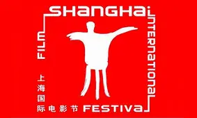 سه فیلم ایرانی در جشنواره شانگهای چین پذیرفته شدند