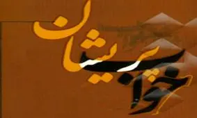 علت دیدن خواب‌های پریشان چیست؟